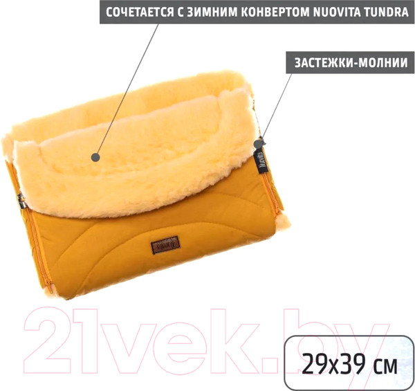 Изображение товара Муфта для коляски Nuovita Tundra Pesco (медовый)