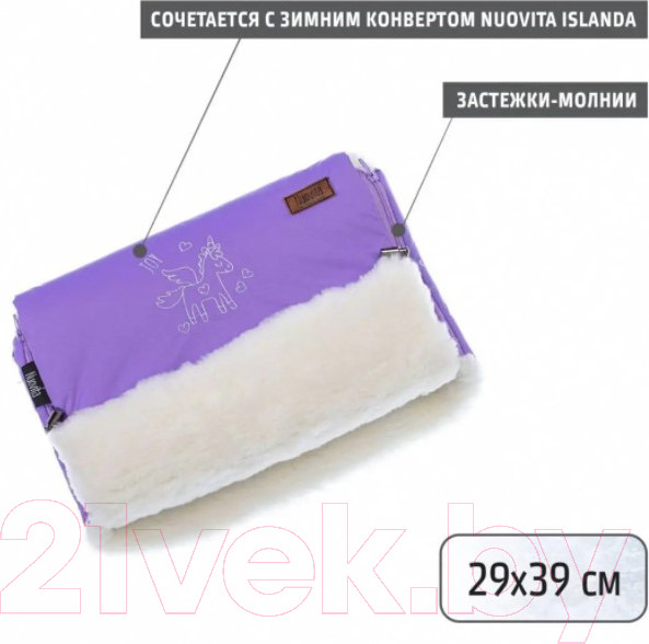 Изображение товара Муфта для коляски Nuovita Islanda Bianco (фиолетовый)