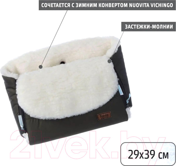 Изображение товара Муфта для коляски Nuovita Vichingo Bianco (хаки)