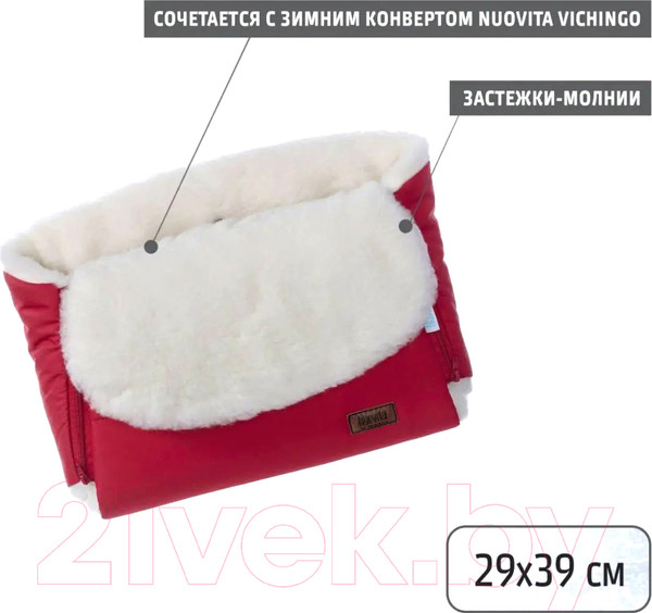 Изображение товара Муфта для коляски Nuovita Vichingo Bianco (красный)
