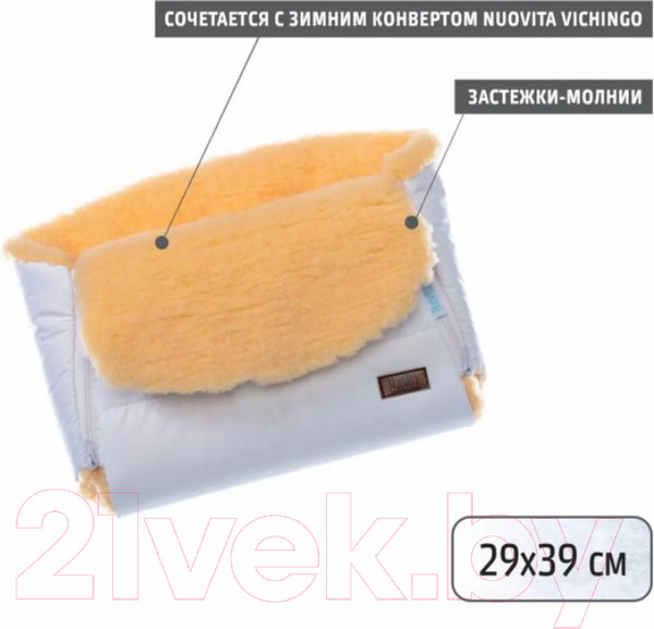 Изображение товара Муфта для коляски Nuovita Vichingo Pesco (белый)