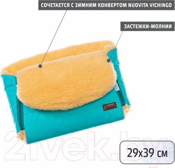 Изображение товара Муфта для коляски Nuovita Vichingo Pesco (голубой)