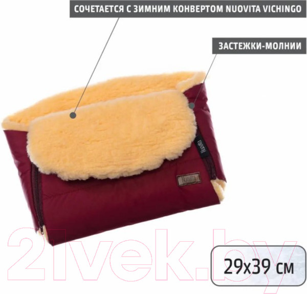 Изображение товара Муфта для коляски Nuovita Vichingo Pesco (бордовый)