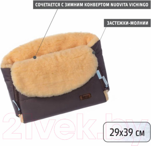 Изображение товара Муфта для коляски Nuovita Vichingo Pesco (шоколад)