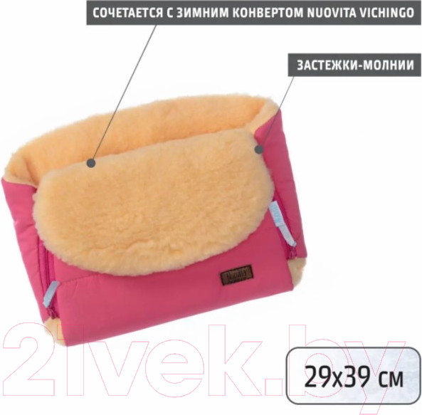 Изображение товара Муфта для коляски Nuovita Vichingo Pesco (розовый)