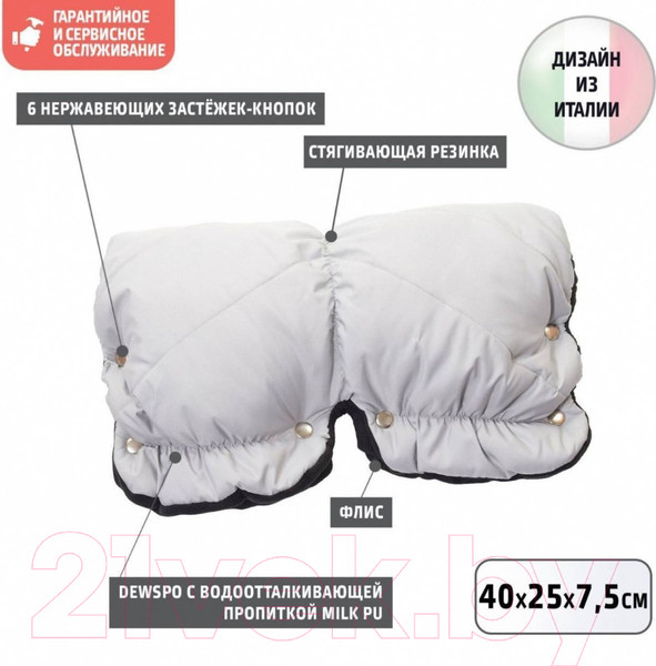 Изображение товара Муфта для коляски Nuovita Agio (серый)