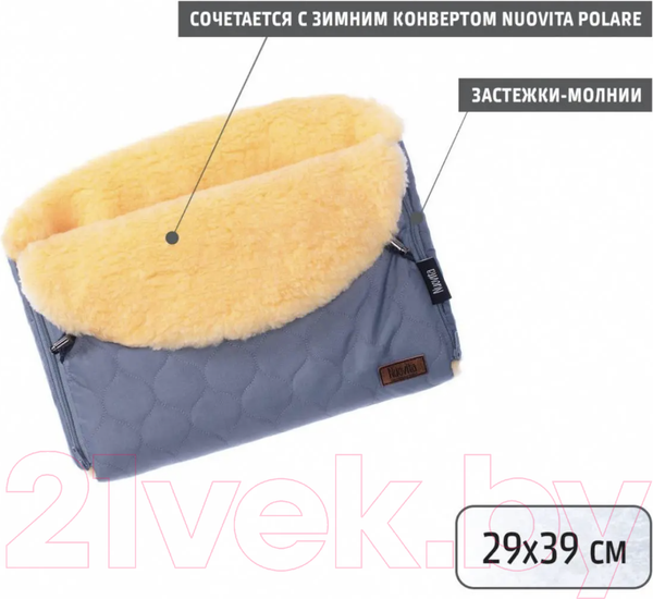 Изображение товара Муфта для коляски Nuovita Polare Pesco (серый)