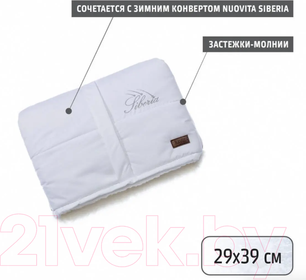 Изображение товара Муфта для коляски Nuovita Siberia Bianco (белый)