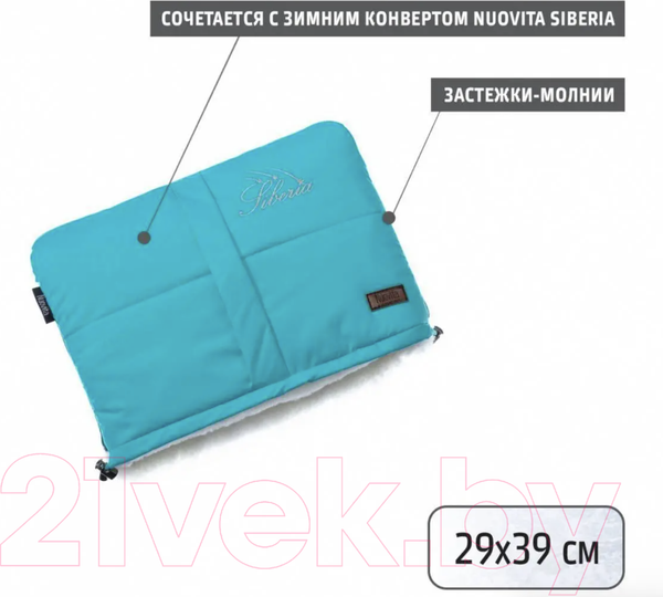 Изображение товара Муфта для коляски Nuovita Siberia Bianco (голубой)