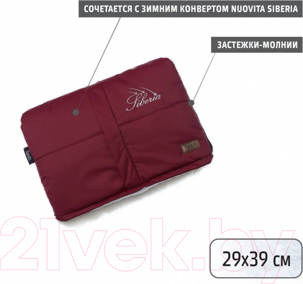 Изображение товара Муфта для коляски Nuovita Siberia Bianco (бордовый)