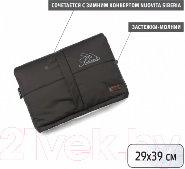 Изображение товара Муфта для коляски Nuovita Siberia Bianco (хаки)