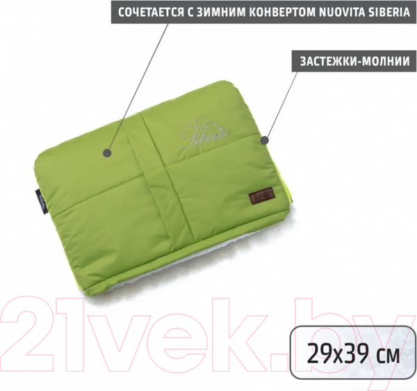 Изображение товара Муфта для коляски Nuovita Siberia Bianco (салатовый)
