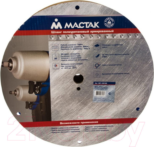 Изображение товара Шланг для компрессора Мастак 681-08100