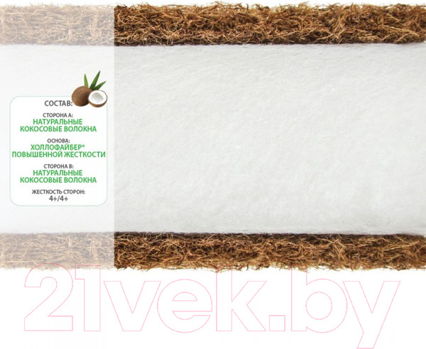 Изображение товара Детский матрас Boom Baby Maxi Sleep 80x160