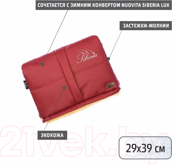 Изображение товара Муфта для коляски Nuovita Siberia Lux Pesco (красный)