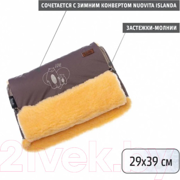 Изображение товара Муфта для коляски Nuovita Islanda Pesco (шоколад)