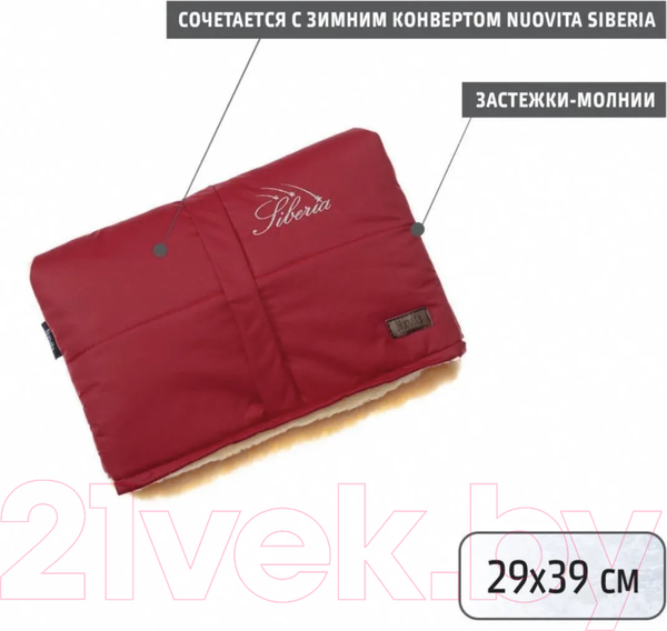 Изображение товара Муфта для коляски Nuovita Siberia Pesco (красный)