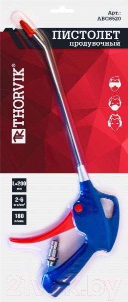 Изображение товара Пневмопистолет Thorvik ABG6520