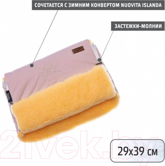 Изображение товара Муфта для коляски Nuovita Islanda Pesco (пудровый)