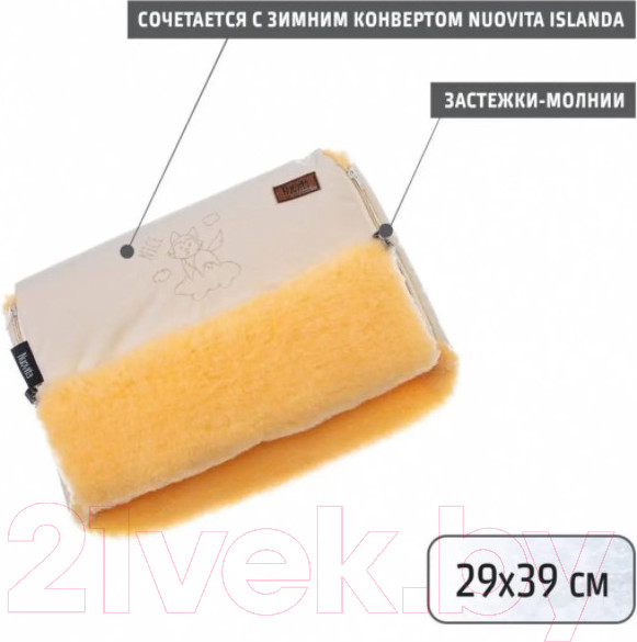 Изображение товара Муфта для коляски Nuovita Islanda Pesco (кремовый)
