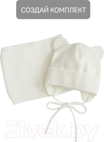 Изображение товара Шапочка для малышей Amarobaby Pure Love Bear / AB-OD21-PLB16/33-42 (молочный, р-р 42-44)