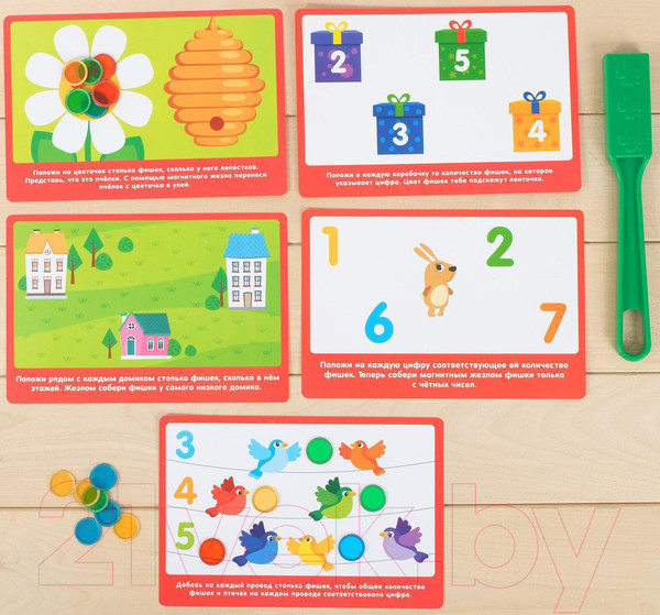 Изображение товара Развивающая игра Zabiaka Лабиринты. Магнитный жезл с заданиями / 4288732