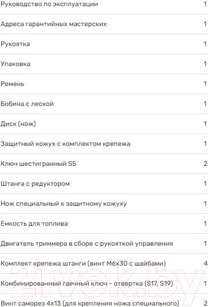 Изображение товара Триммер бензиновый Диолд ТБ-3-33 (60020100)