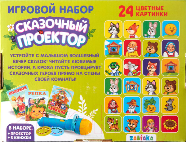 Изображение товара Развивающий игровой набор Zabiaka Русская народная сказка / 4271606