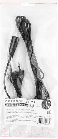 Изображение товара Кабель Cablexpert PC-184/2-1.8М (1.8м)