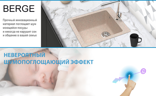 Изображение товара Мойка кухонная Berge BR-4200 (светлый дуб)