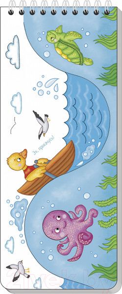 Изображение товара Пропись Айрис-пресс Многоразовые прописи на пружинке. Облачко для жирафа