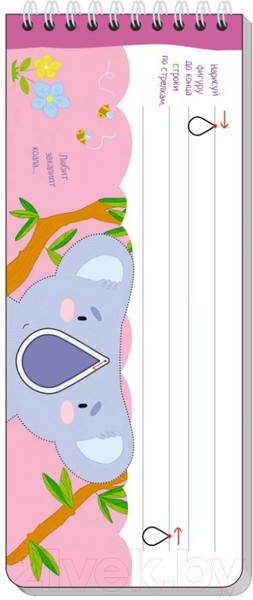 Изображение товара Пропись Айрис-пресс Многоразовые прописи на пружинке. Правой-левой. Волшебные фигуры