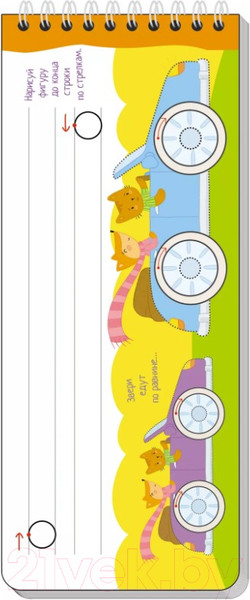 Изображение товара Пропись Айрис-пресс Многоразовые прописи на пружинке. Правой-левой. Волшебные фигуры