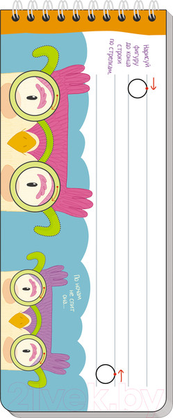 Изображение товара Пропись Айрис-пресс Многоразовые прописи на пружинке. Правой-левой. Волшебные фигуры