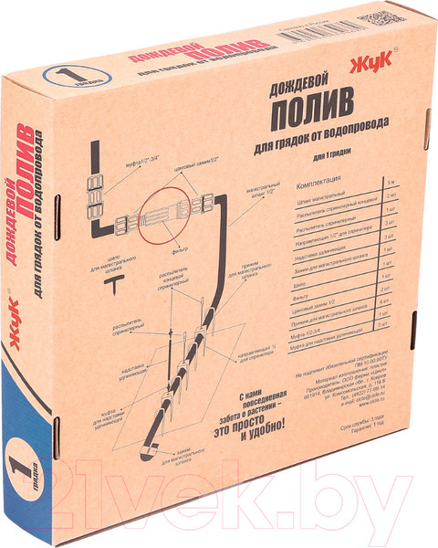 Изображение товара Дождеватель Жук На 1 грядку / 330689-00