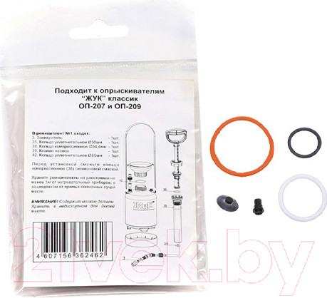 Изображение товара Ремкомплект для опрыскивателя Жук №1 / 2462-00