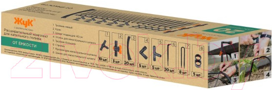 Изображение товара Система капельного полива Жук От емкости на 20 растений / 4732-00