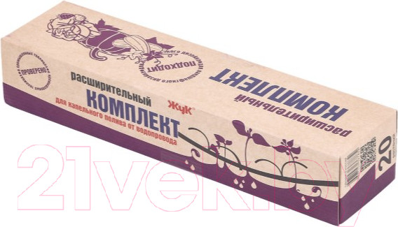 Изображение товара Система капельного полива Жук От водопровода на 20 растений / 7832-00