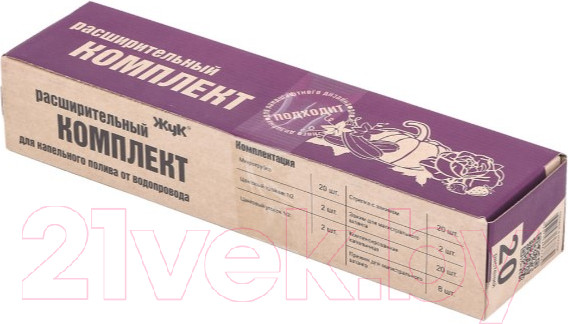 Изображение товара Система капельного полива Жук От водопровода на 20 растений / 7832-00