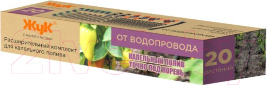 Изображение товара Система капельного полива Жук От водопровода на 20 растений / 7832-00