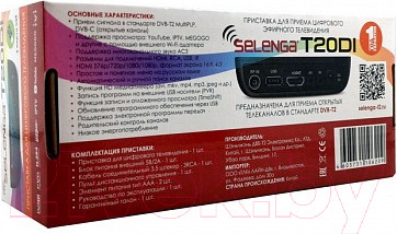 Изображение товара Тюнер цифрового телевидения Selenga T20DI