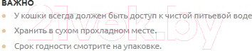 Изображение товара Сухой корм для кошек Landor С избыточным весом и стерилизованных кролик с рисом / 7843127 (10кг)
