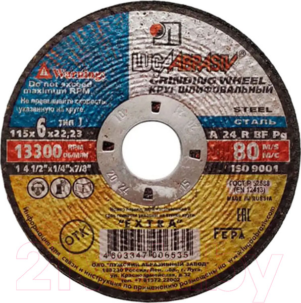 Изображение товара Отрезной диск LugaAbrasiv A00019358