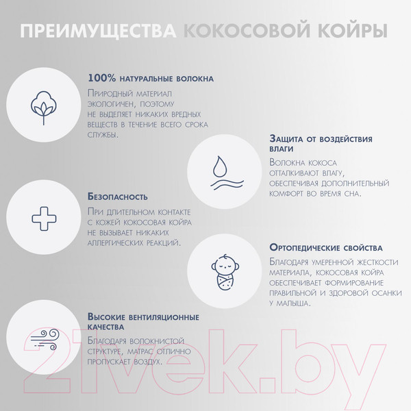 Изображение товара Матрас в кроватку Nuovita Carino 65x65