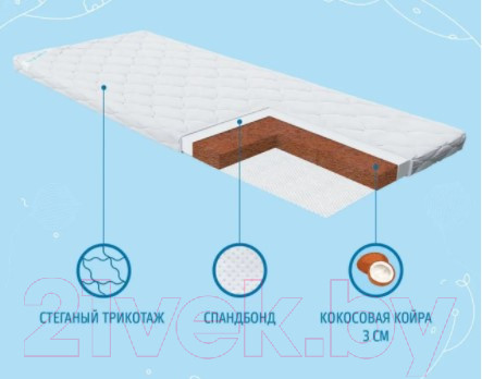 Изображение товара Матрас в кроватку Nuovita Accanto 47x87