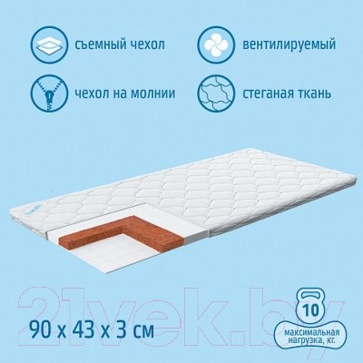 Изображение товара Матрас в кроватку Nuovita Lily/Sofushka 43x90