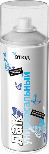Изображение товара Лак Этюд Универсальный (400мл, матовый)