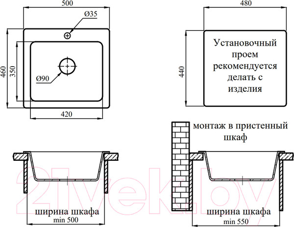 Изображение товара Мойка кухонная БелЭворс Mini (серый, без сифона)