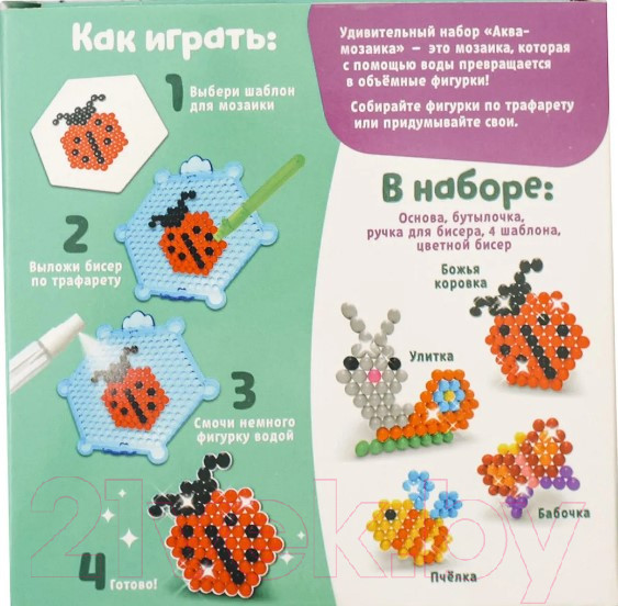 Изображение товара Развивающая игра Эврики Аквамозаика. Насекомые / 2933730
