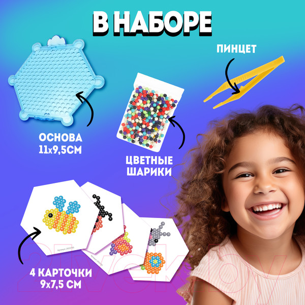 Изображение товара Развивающая игра Эврики Аквамозаика. Насекомые / 2933730